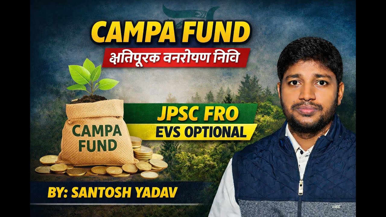 Compensatory Afforestation Fund (CAMPA) Complete Guide | JPSC FRO Exam | Santosh Yadav