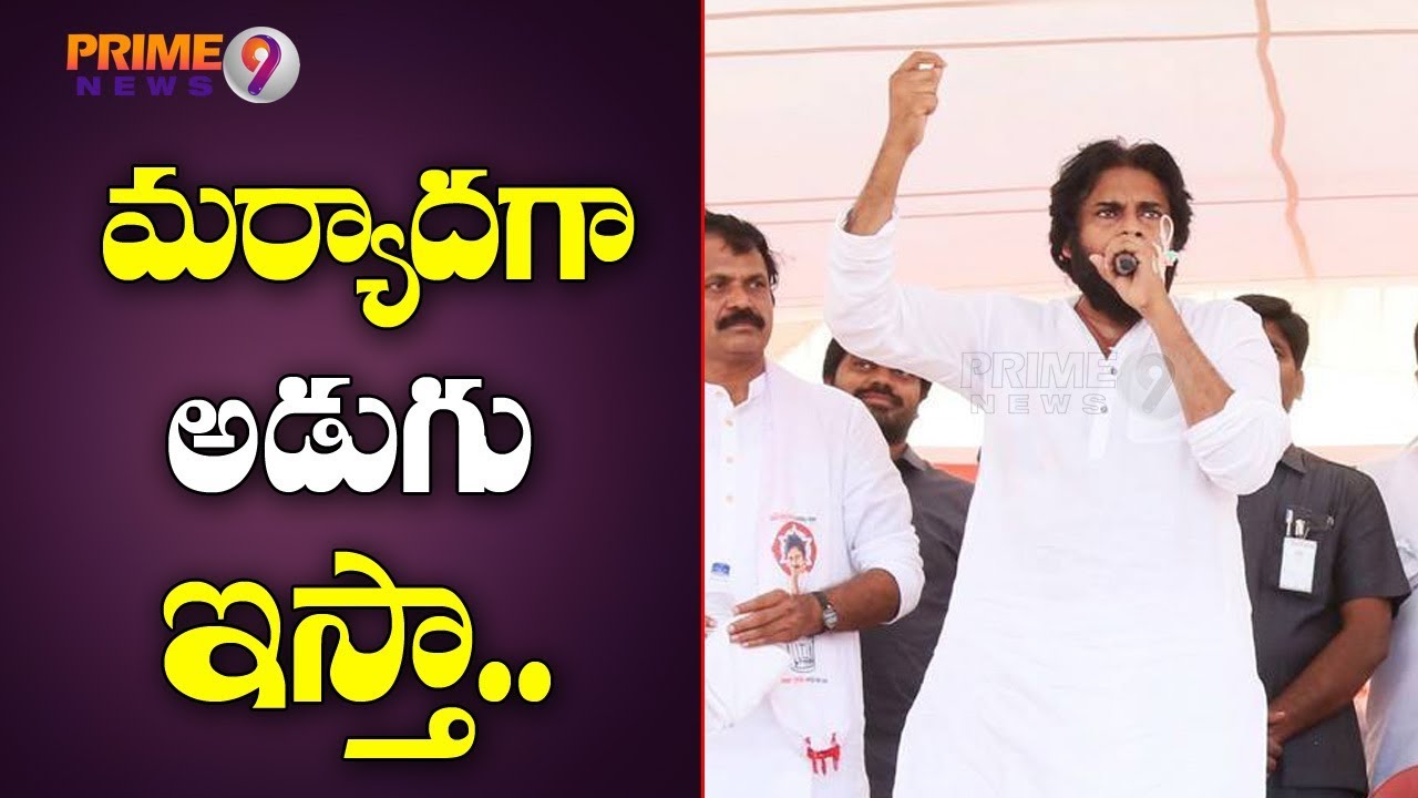 Pawan Kalyan Recalls a Incident with YS Ravindranath Reddy In 2006 | Prime9 News