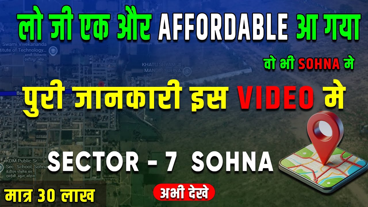 Rof Antares New Affordable sector 7 Sohna #affordablehousing #rofgroup