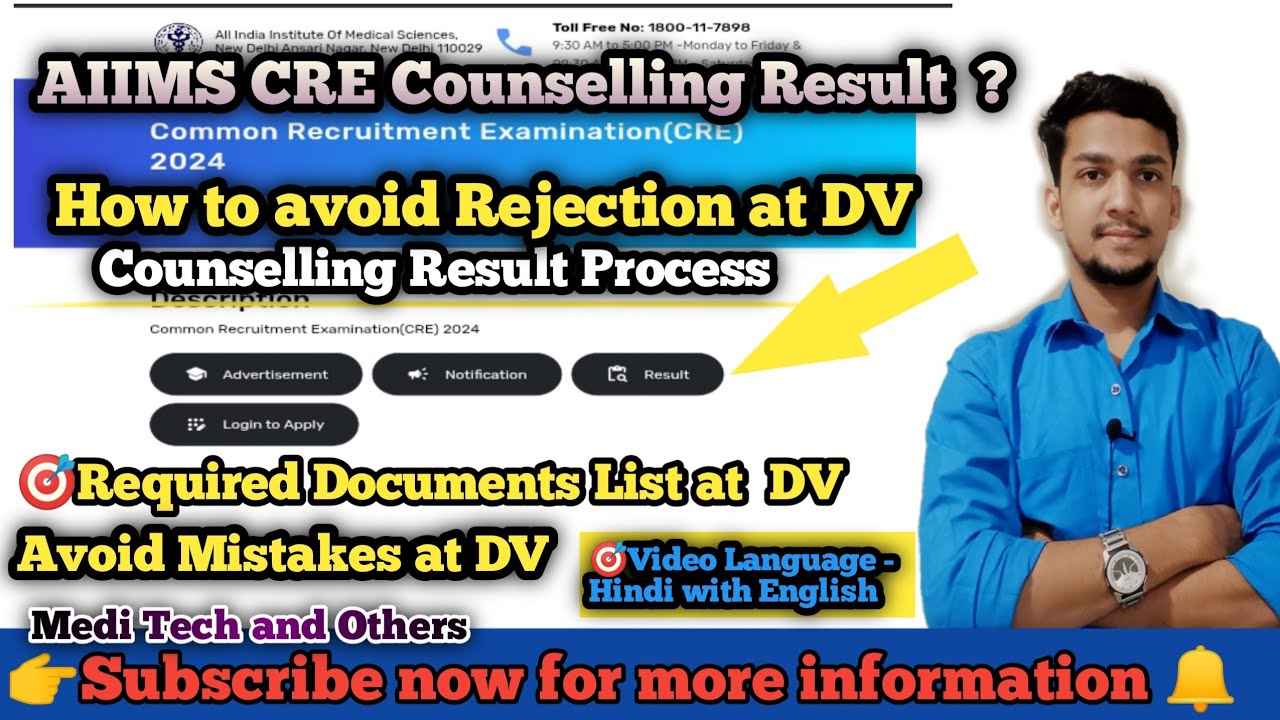 AIIMS CRE  Counselling Result out Process and Documents verification Process I  I MLT I Waiting List