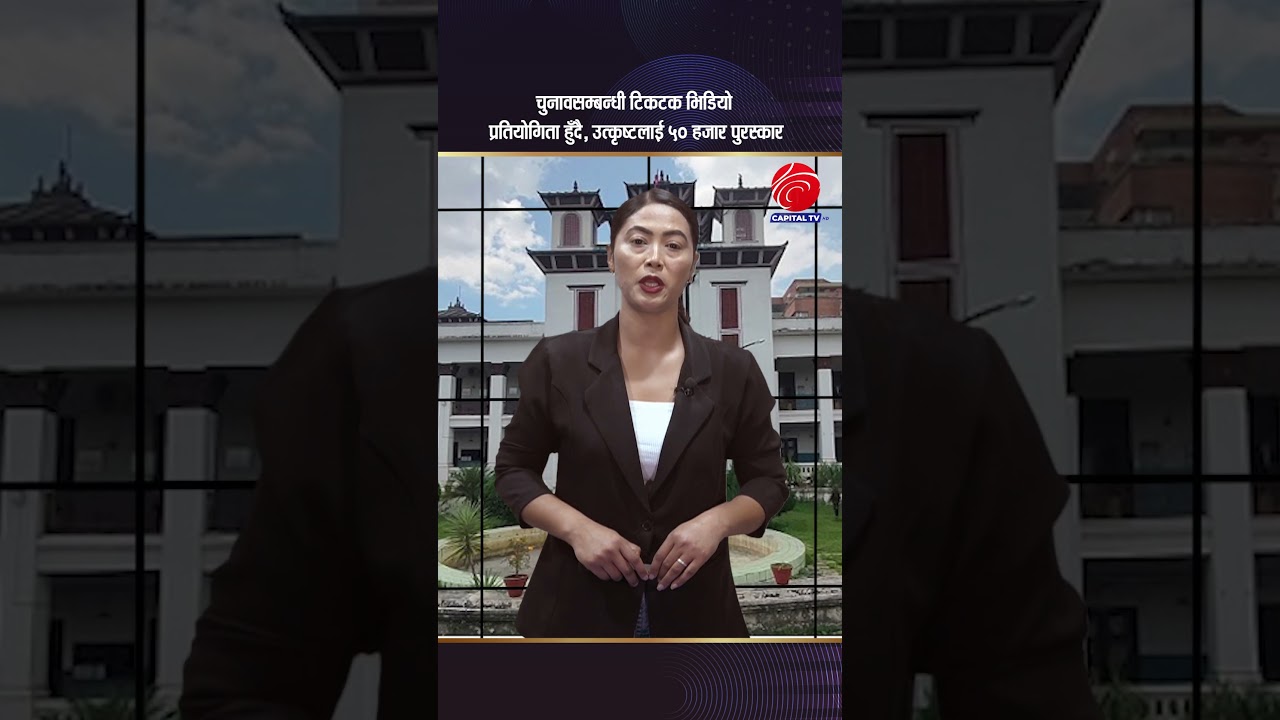 Конкурс видеороликов в TikTok, посвященных выборам, с призом за лучший ролик до 50 000 рупий.