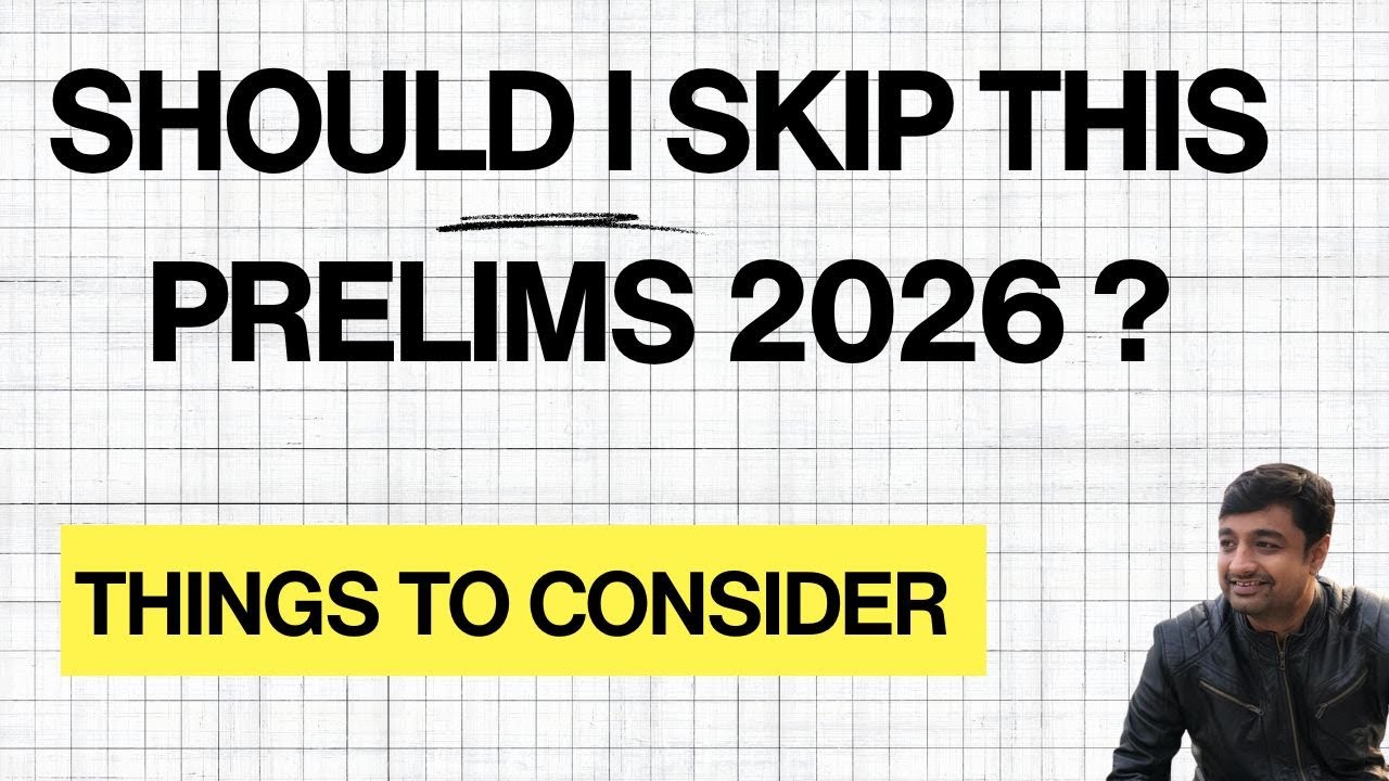 Стоит ли мне участвовать в предварительных соревнованиях 2026 года или пропустить их?