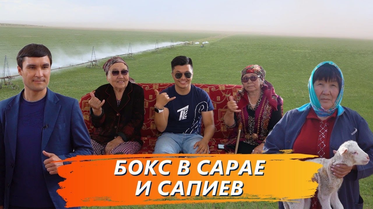Qаймақ: село  Акмешит