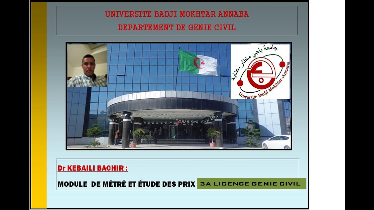 COURS DE MÉTRÉ ET PRIX N°1 LGC3