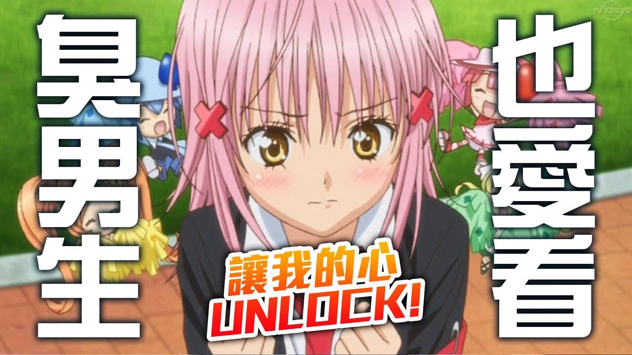 少女睡醒竟從OO下了3顆蛋？10分鐘帶你看八年級童年神作《守護甜心》 ！EP.1【井川講動漫】