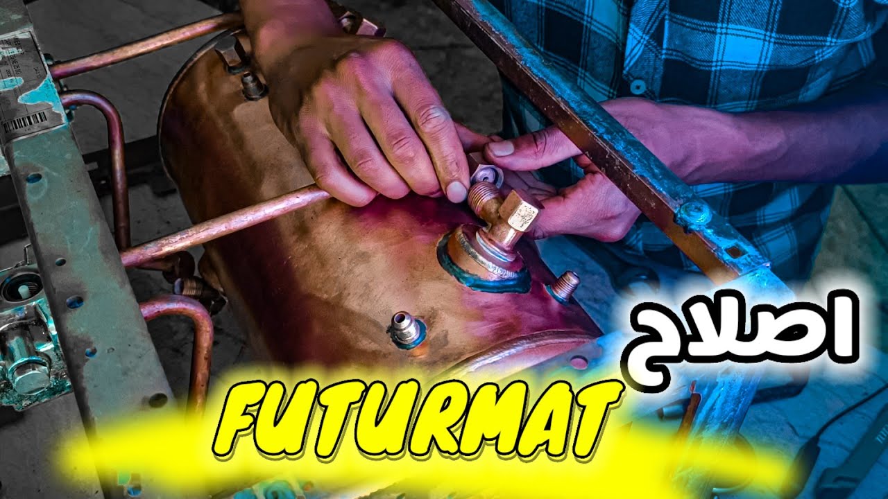 طريقة اصلاح ماكينة القهوة futurmat 