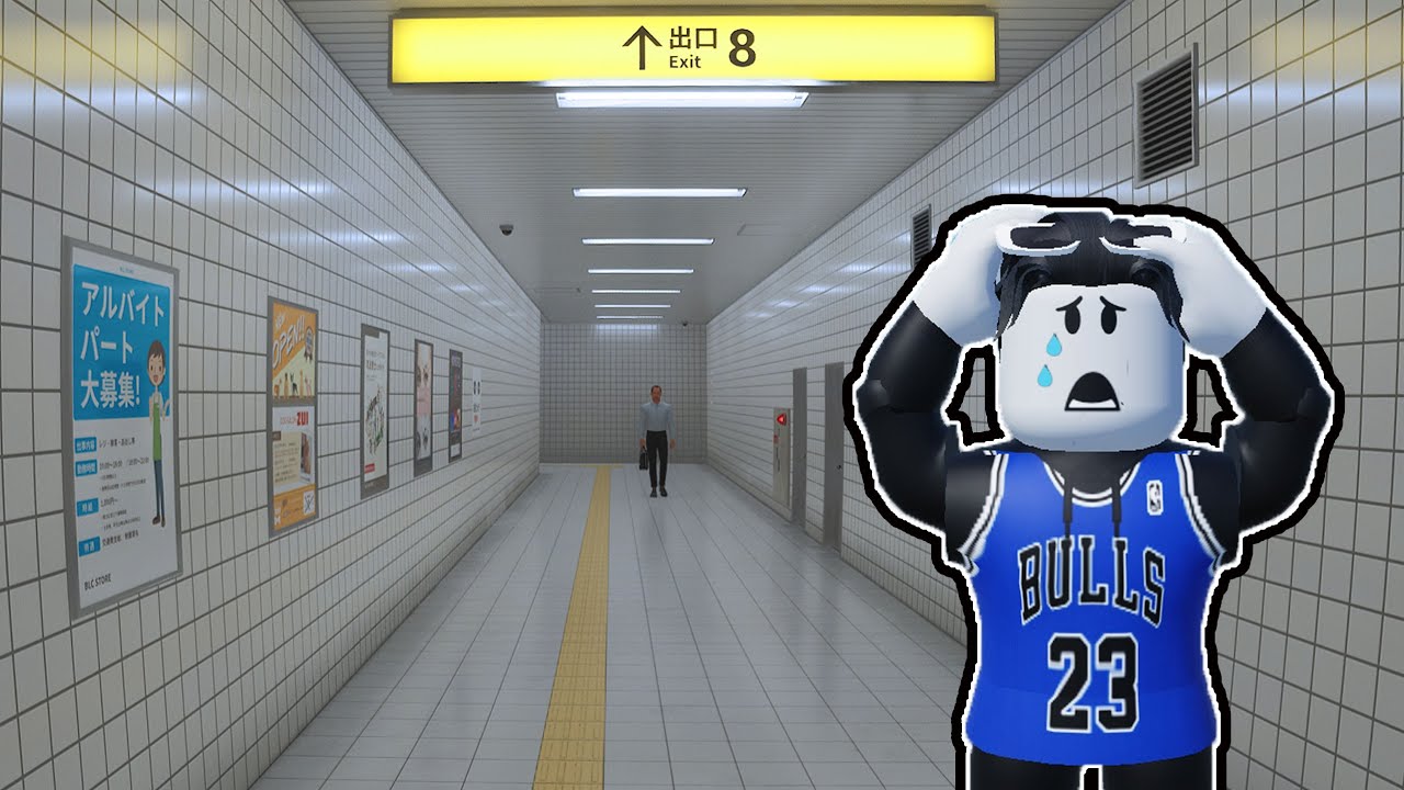 我被困在了无限循环的地下通道中！【8号出口】