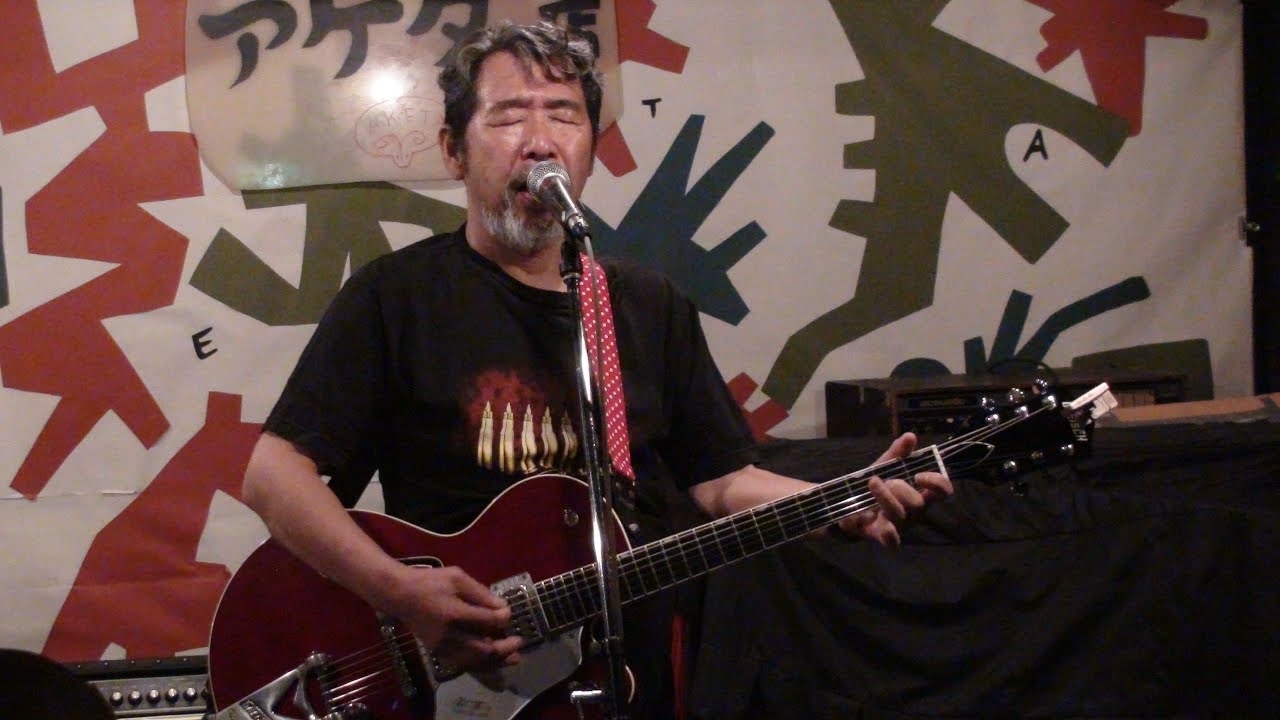 三上寛  &  石塚俊明 / 大感情