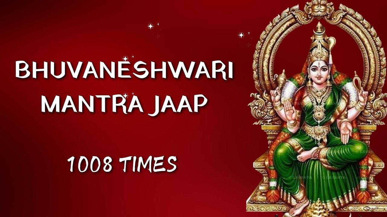 Bhuvaneshwari Devi Mantra Jaap  | Om Hreem Bhuvanesvaryai Namah | 1008 Times