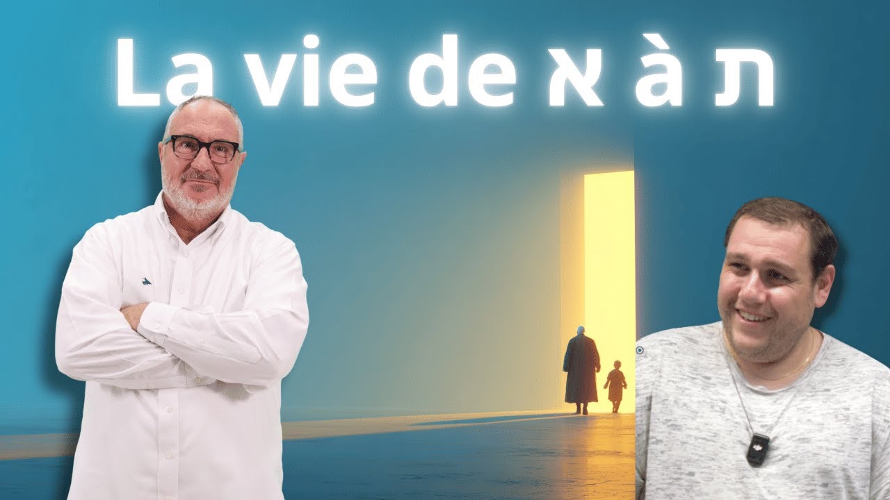 Le Cycle de la Vie et de l'Âme : De la naissance jusqu’à Mort - Masterclass du Rav Yoel Benharrouche