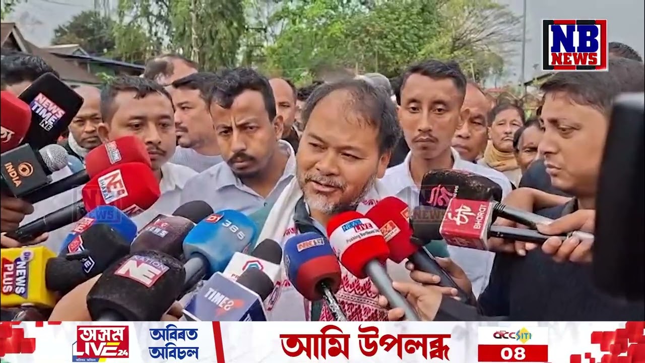 'আমি বিৰোধী দল সকলো একলগ হ'লো।