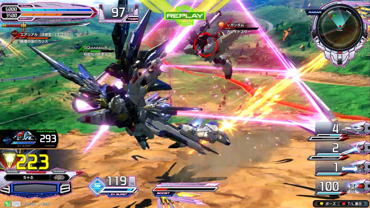 【EXVS2IB】ストライクフリーダム