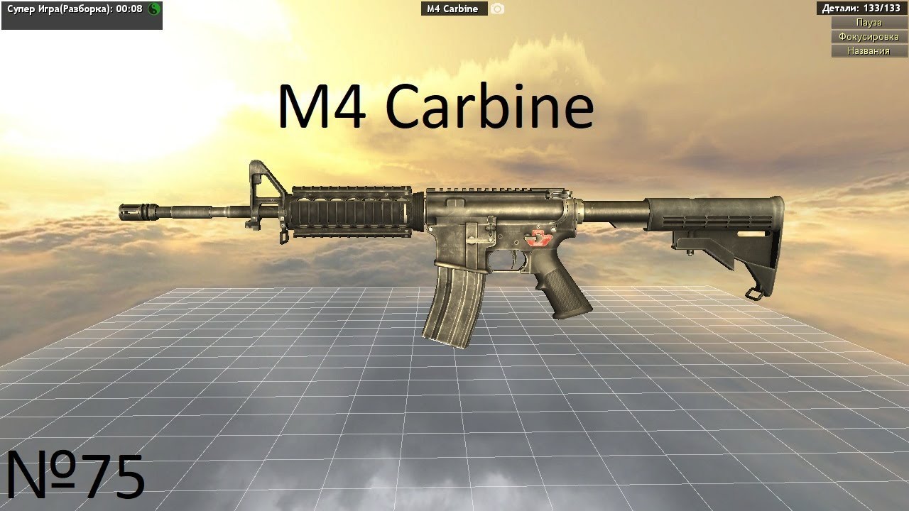 World of Guns Gun Disassembly разбираем M4 Carbine на Русском № 75