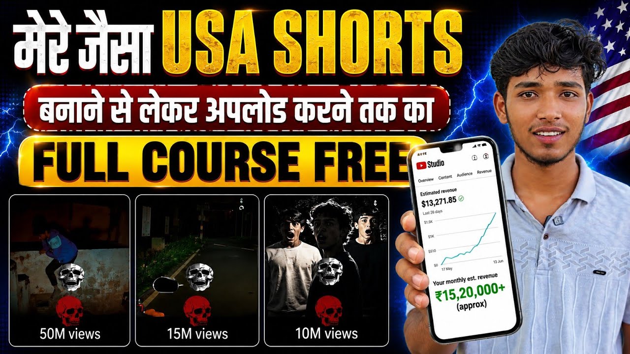 😱 USA Skeleton Shorts ऐसे बनाओ! Upload करते ही Viral 🚀 | Earning Reveal 🤑