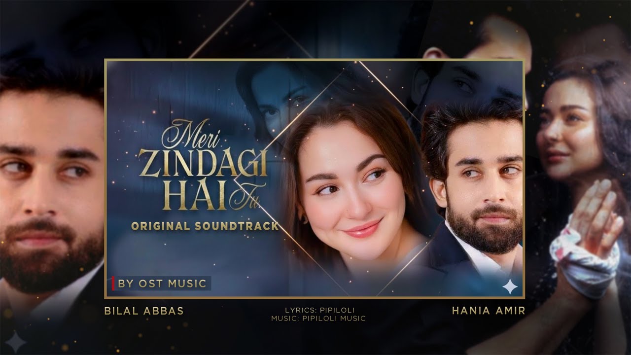 Meri Zindagi Hai Tu OST | Hania Amir | Bilal Abbas | ARY Digital