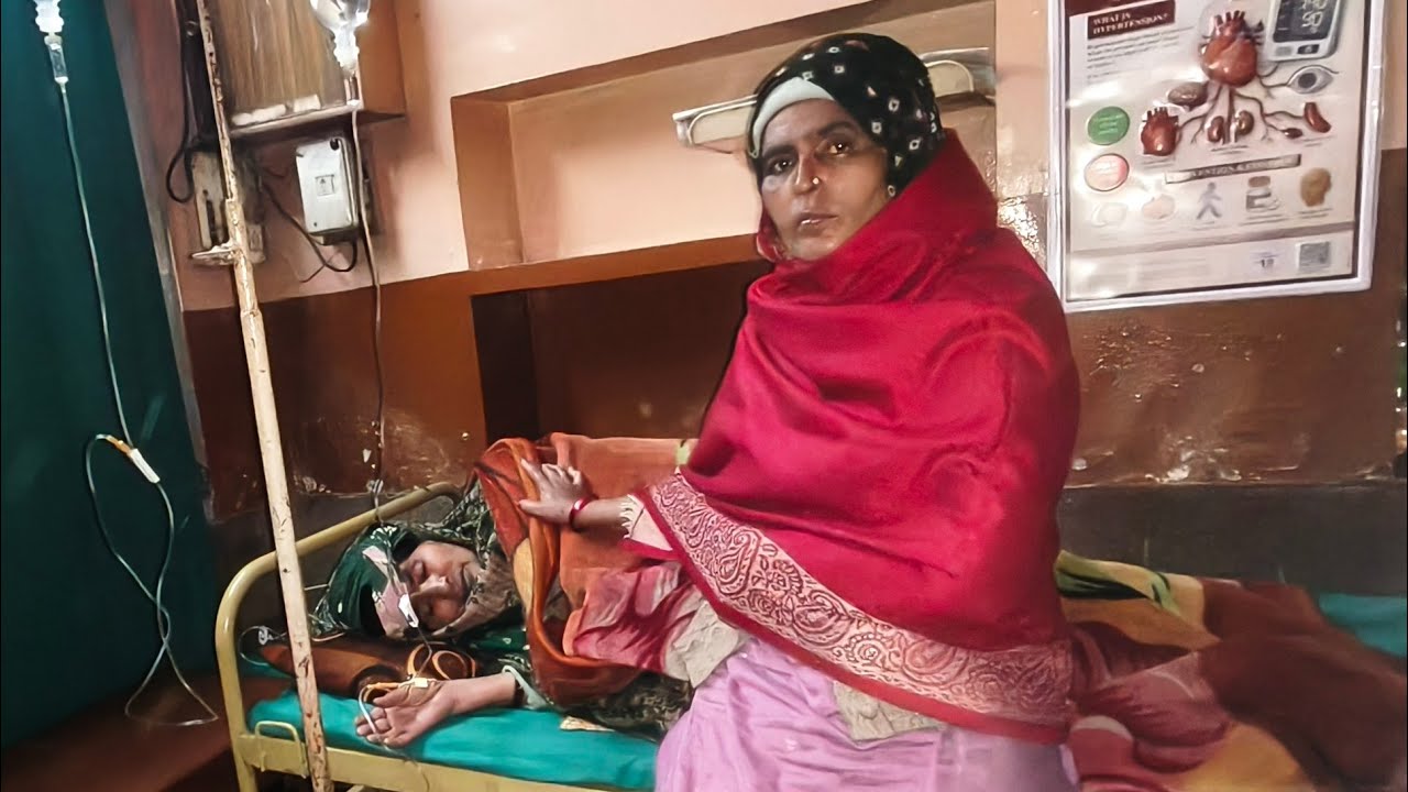 रात को हॉस्पिटल लेकर जाना पड़ा मां को ये क्या हुआ ज😭😭