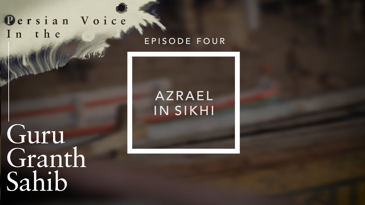 Persian Voice: Ep 4 - Azrael in Sikhi