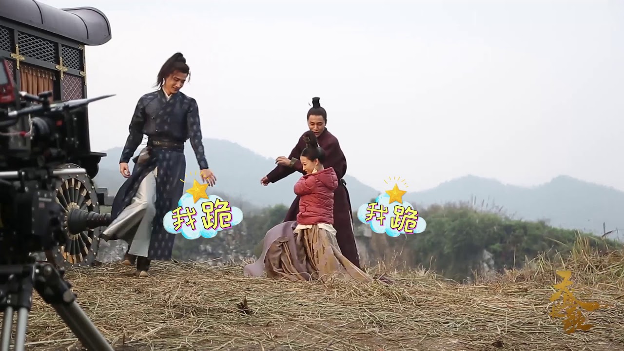 天盛長歌 The Rise of Phoenixes 花絮之懸崖篇‧恐高症患者 CROTON MEGAHIT Official