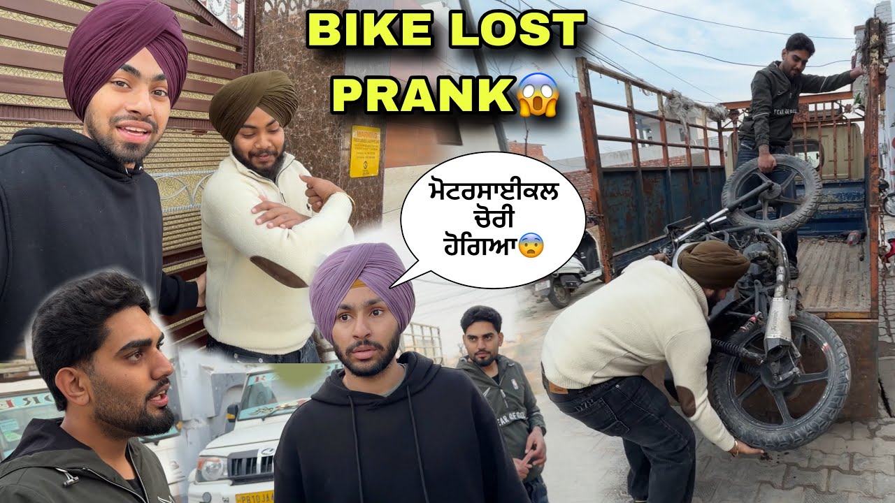 BIKE LOST PRANK😨GONE WRONG HARSH NU HOLL PAIGYE😳GUSSE HOGYA KENDA HUN NI SHD DA THONU😡
