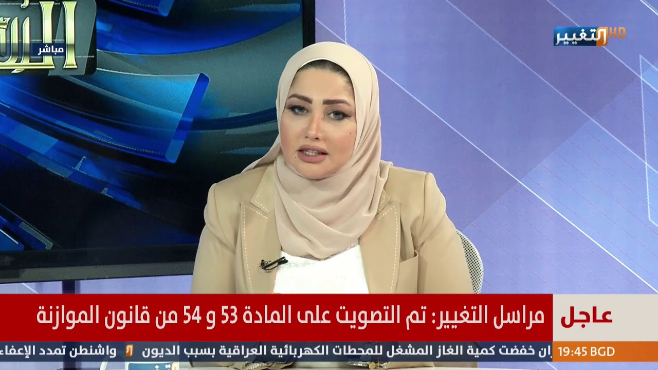وزارة التخطيط.. من وراء صناعة الفقر في العراق؟ | دائرة السلطة