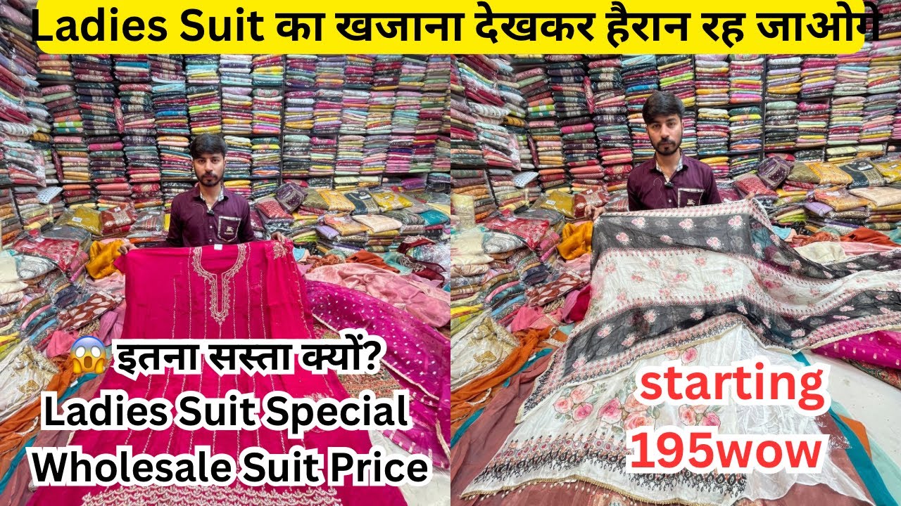 Ambala Wholesale Ladies Suit Market 🔥 | Janvi Textile Latest Collection | Best Bulk Prices