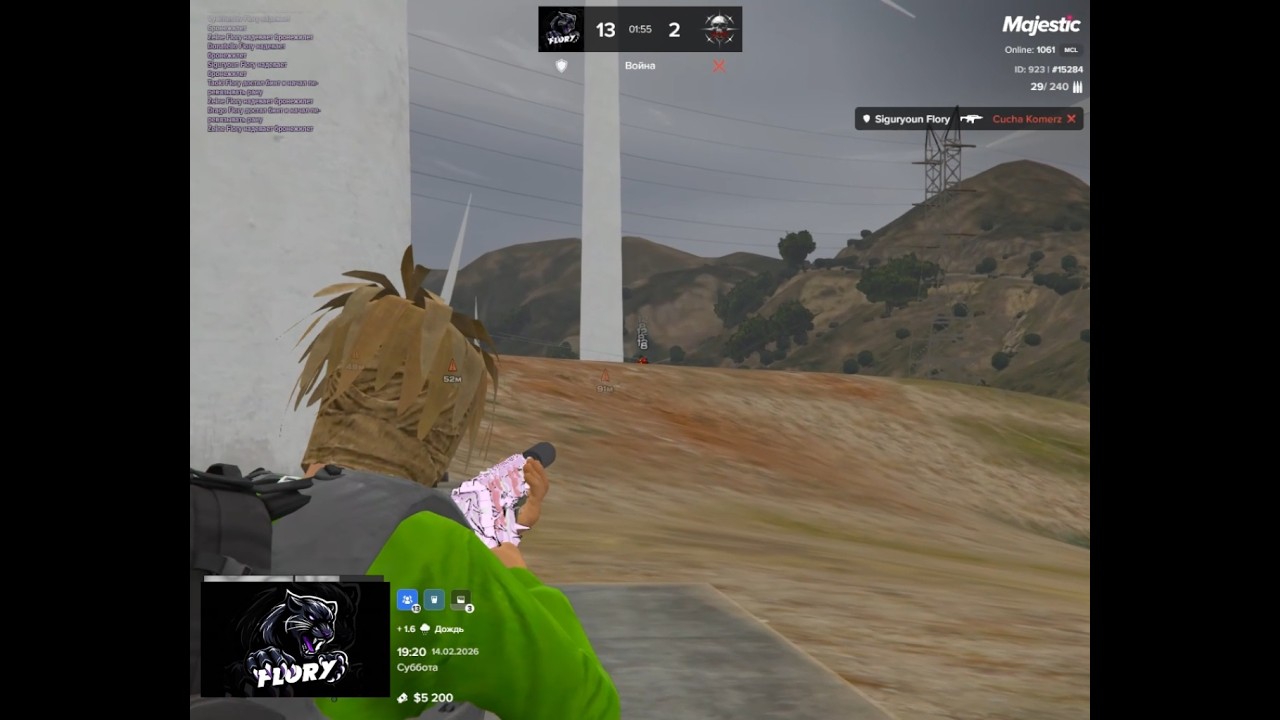 type london / flory famq