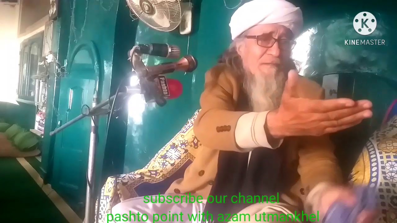 yar ta me da toll khukli rasegina molana younis mardan