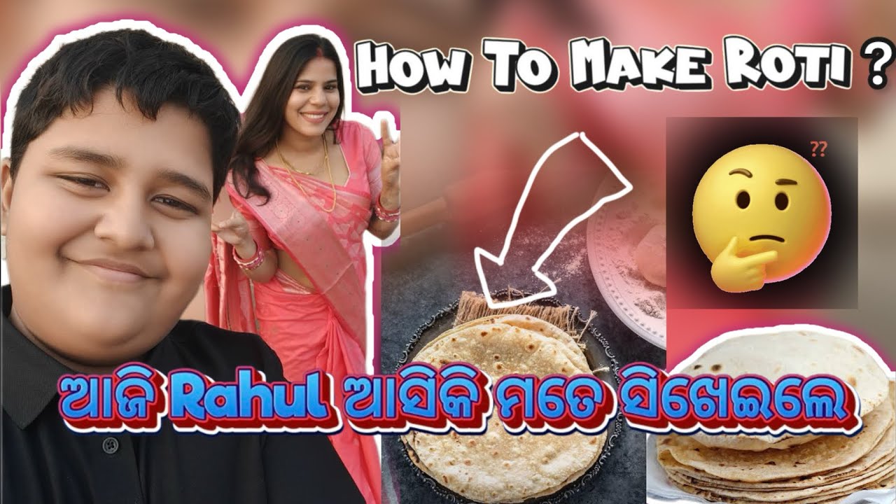 ଆଜି ମତେ Rahul ସିଖେଇଲେ ॥ How to make roti ॥ #dailyvlog #dailylifestyle #lifeofpandas #odiafunnycouple
