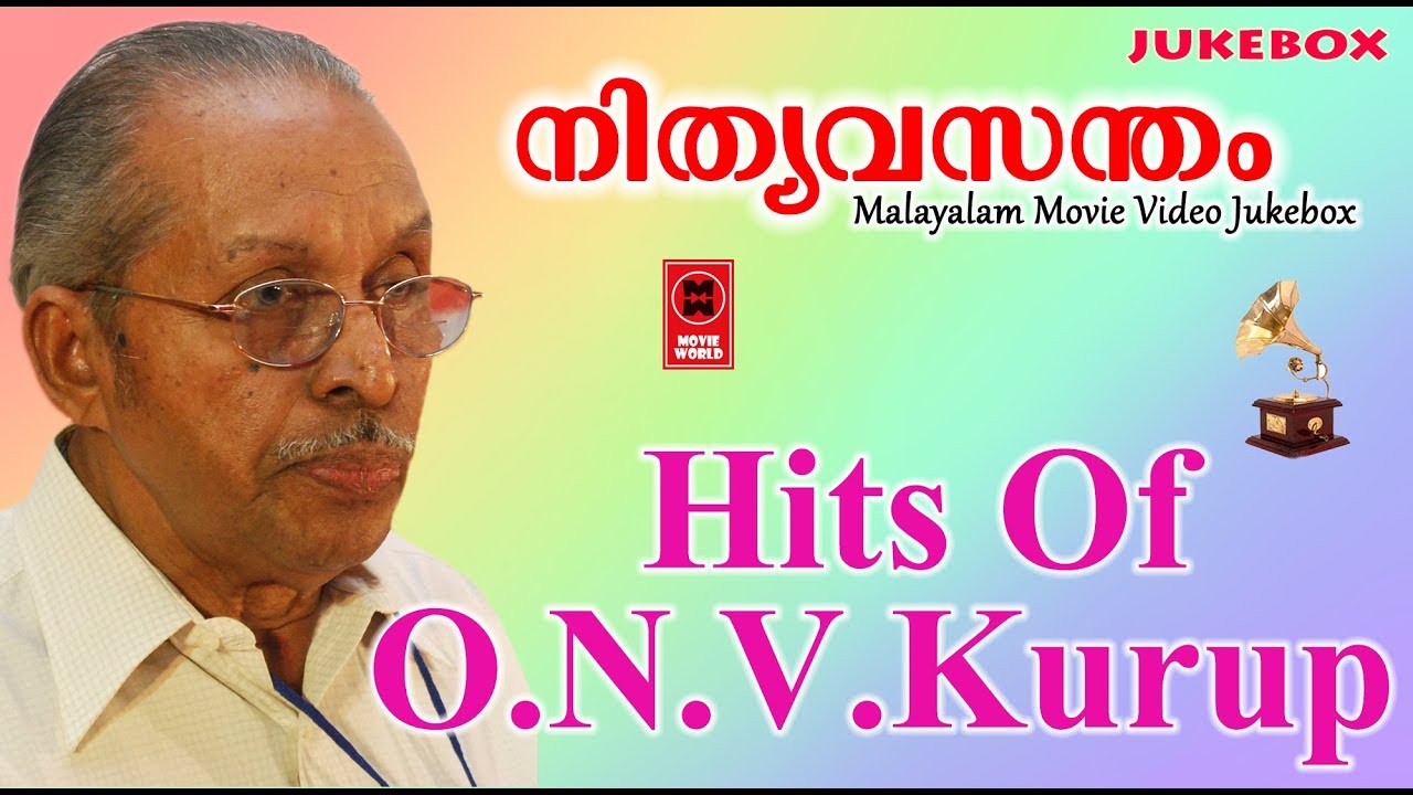 Best Of O N V Kurup | Old Malayalam Film Songs | Nonstop Malayalam Melody Songs | Video Jukebox
