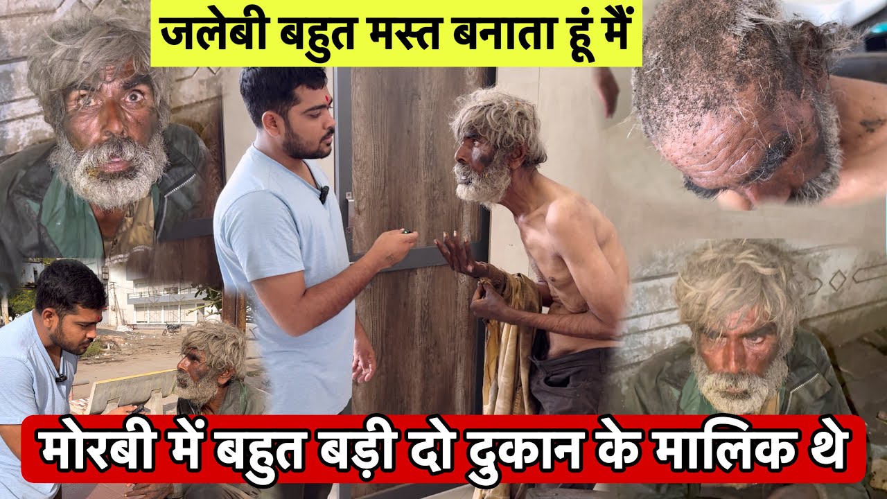 मोरबी में बहुत बड़ी दो दुकान के मालिक थे || Team Pcf || Popatbhai Ahir