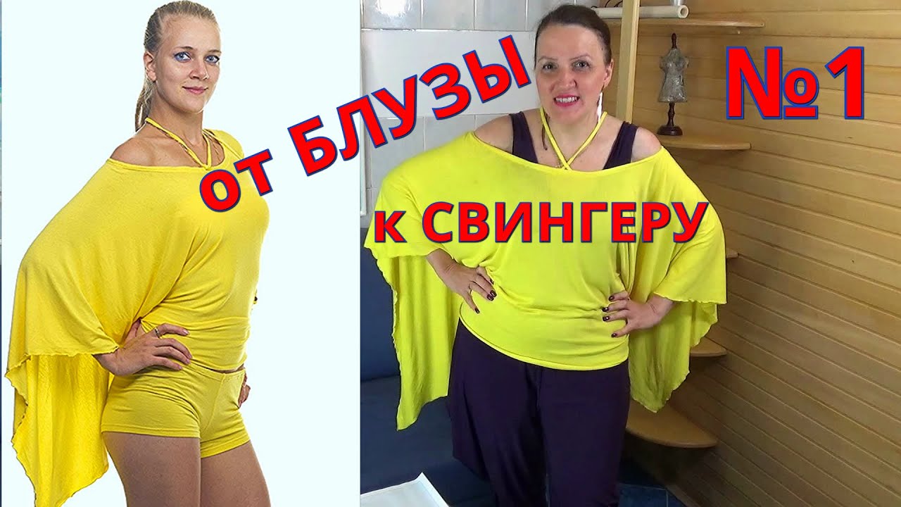 7 новых БЛУЗ и ТУНИК которые сделаны 1 ШВОМ | Мастер-класс от Владанны