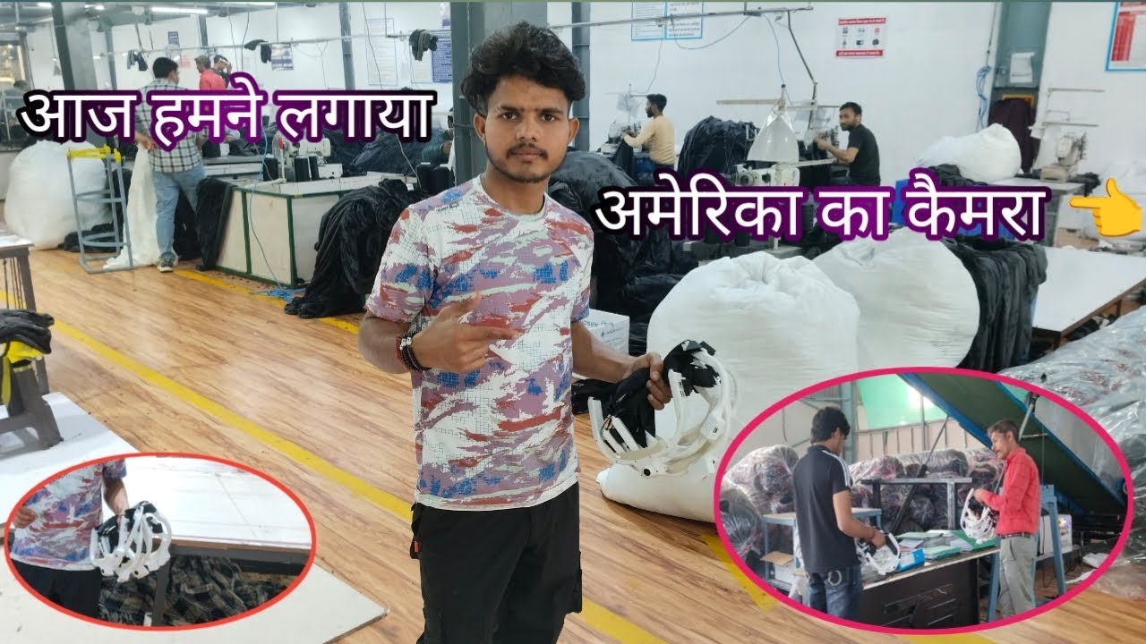 चेक करो अमेरिका का कैमरा 👈