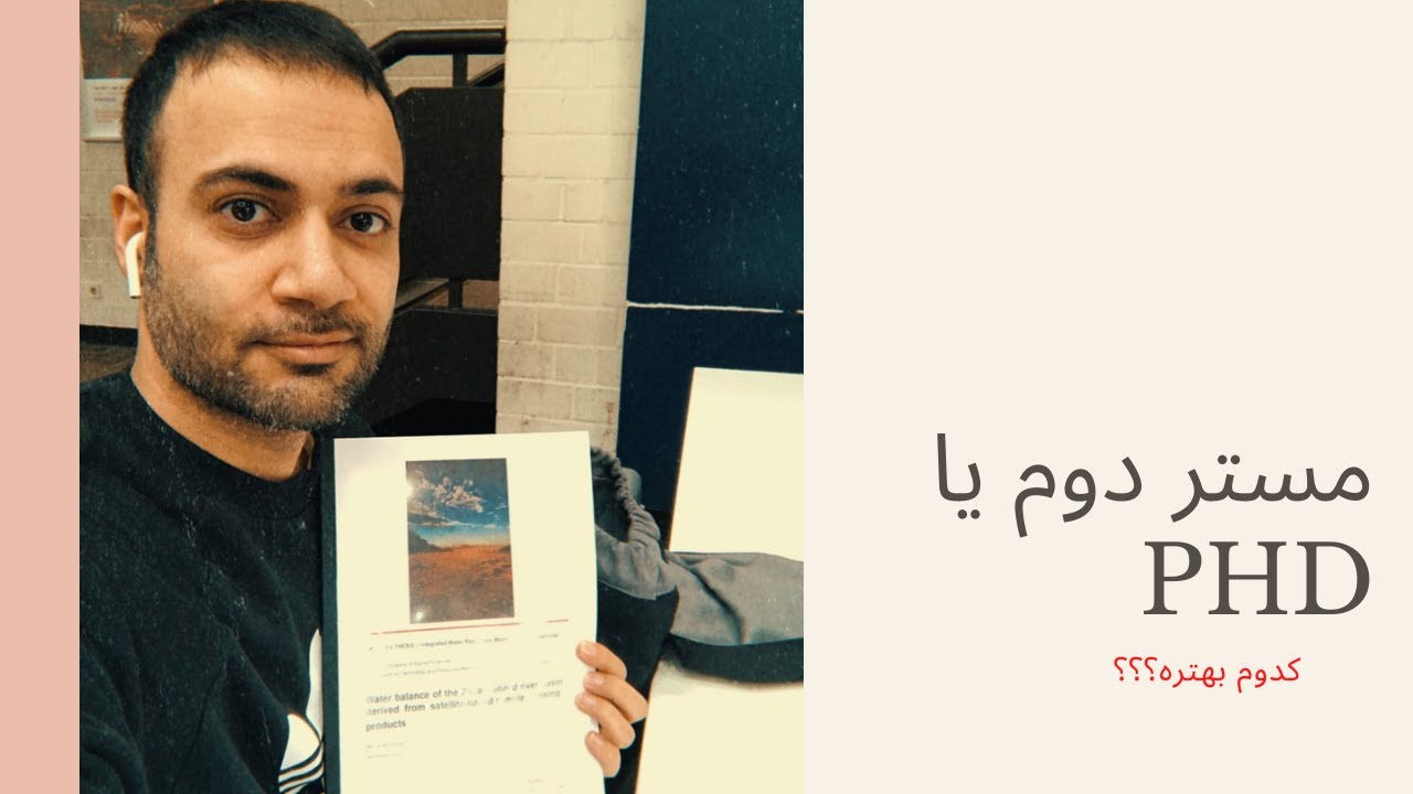 دوباره مستر بخونم یا بزنم تو گوش دکترا؟