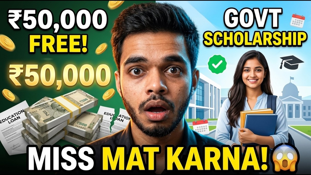 ₹50,000 Scholarship! 😱 AICTE Pragati Scholarship 2026 | Kaun Apply Kar Sakta Hai?