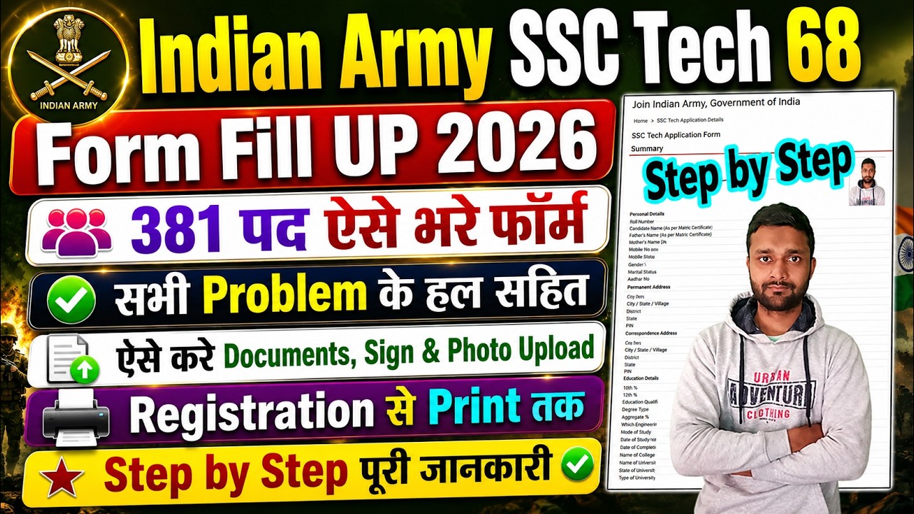 Indian Army SSC Tech Recruitment 2026 Form Fill Up How to Apply Online || Technical 68th Online Form