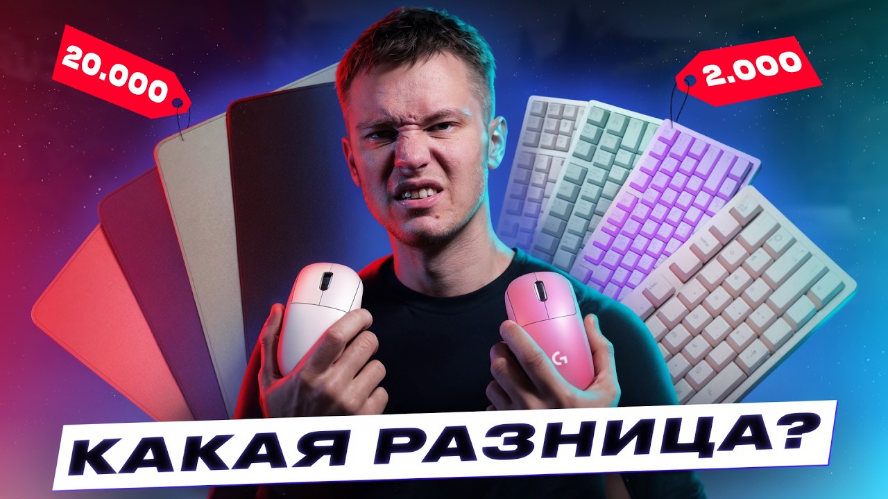 ТОП ДЕВАЙСЫ ДЛЯ АППА 10 LVL FACEIT
