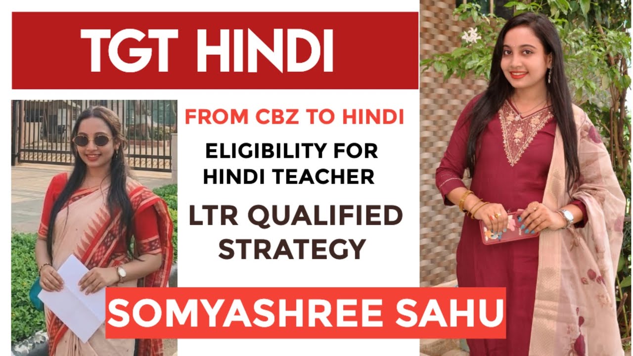 TGT HINDI || STRATEGY || ELIGIBILITY || #LTR #teachingexams #video #success #motivation #trending