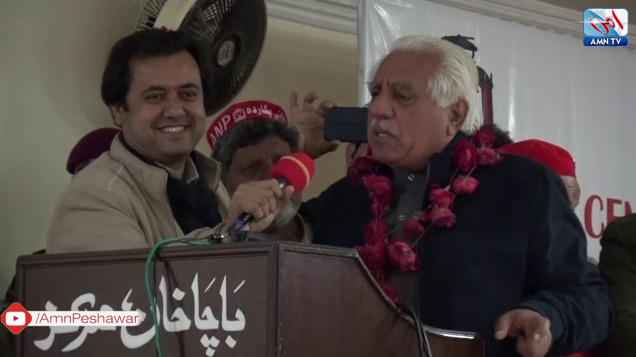Fareed Toofan Joins ANP Again in the Presence of Aimal Wali Khan