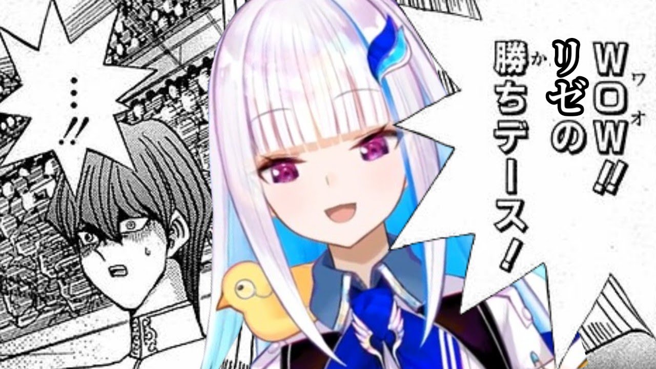 リゼ・カンムリスタのかわいいシーン集