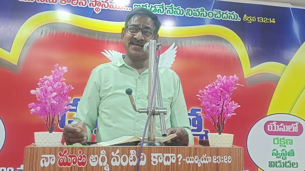 Special message by Bro. Christopher (GNT)