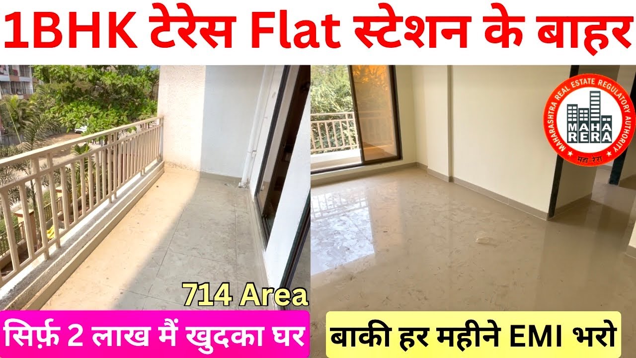 1BHK Terrace Flat for Sale | 2BHK 786 sq.ft Area | Rera Project | Flat for Sale in Neral #Neral 