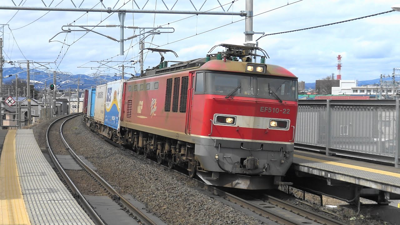 【4K】EF510-22  3099レ  2025/4/3　レッドサンダー　#EF510 　#レッドサンダー