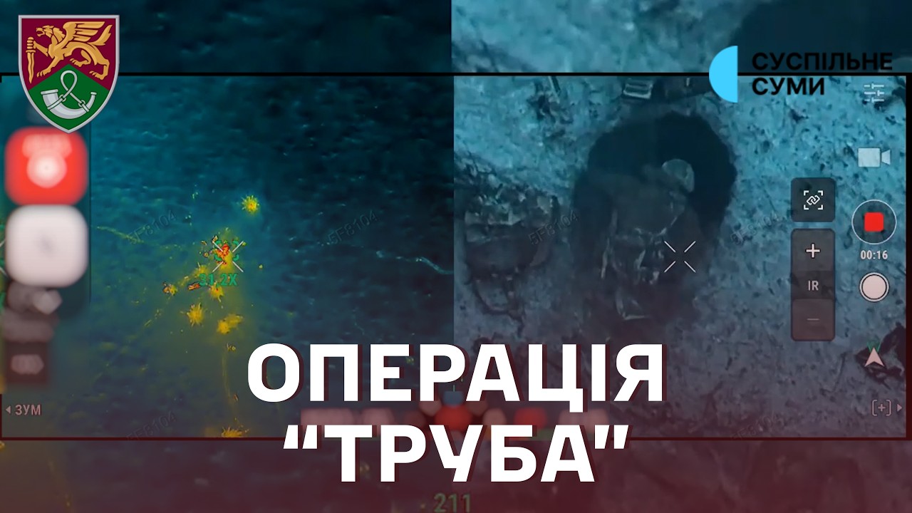 Відбиття 