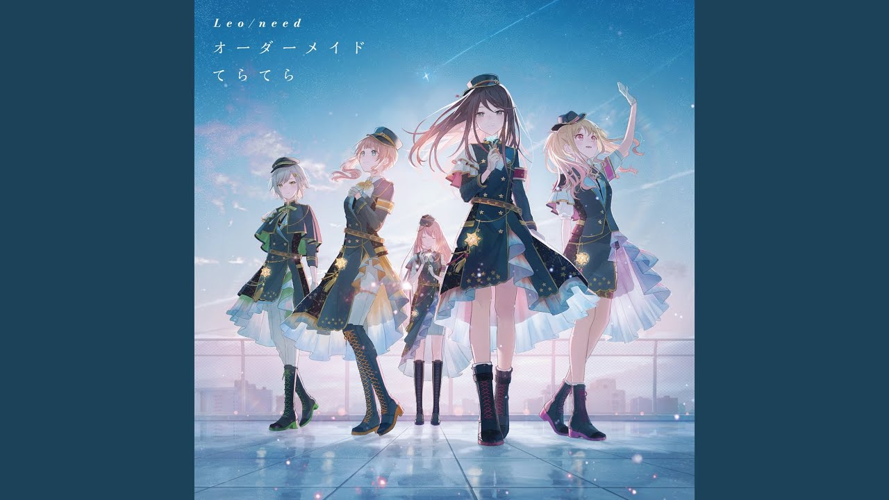 オーダーメイド (feat. 星乃一歌 & 天馬咲希 & 望月穂波 & 日野森志歩 &...