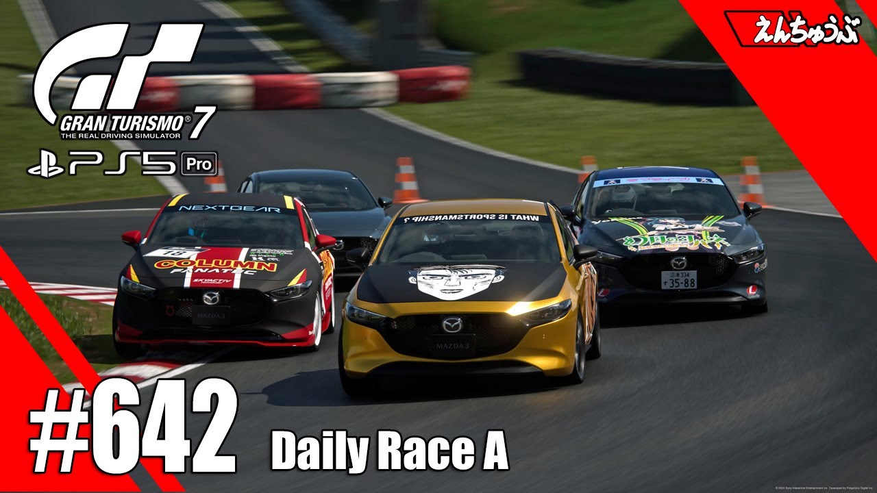#642【GT7】最終コーナーがどうも他と違う＠ブランズハッチ／デイリーレースＡ