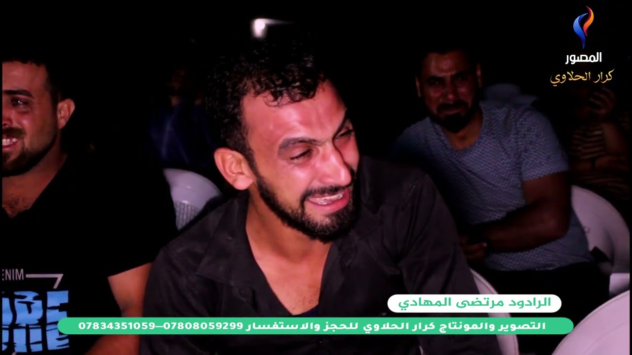 مجلس عزاء المرحوم حسين نعي يفطر الكلب مرتضى المهادي للحجز والاستفار 07808059299