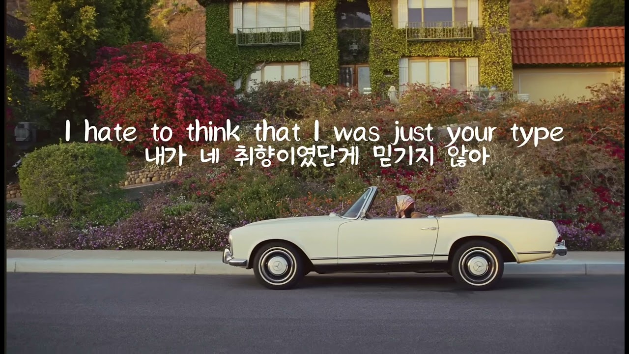 Deja vu- Olivia rodrigo