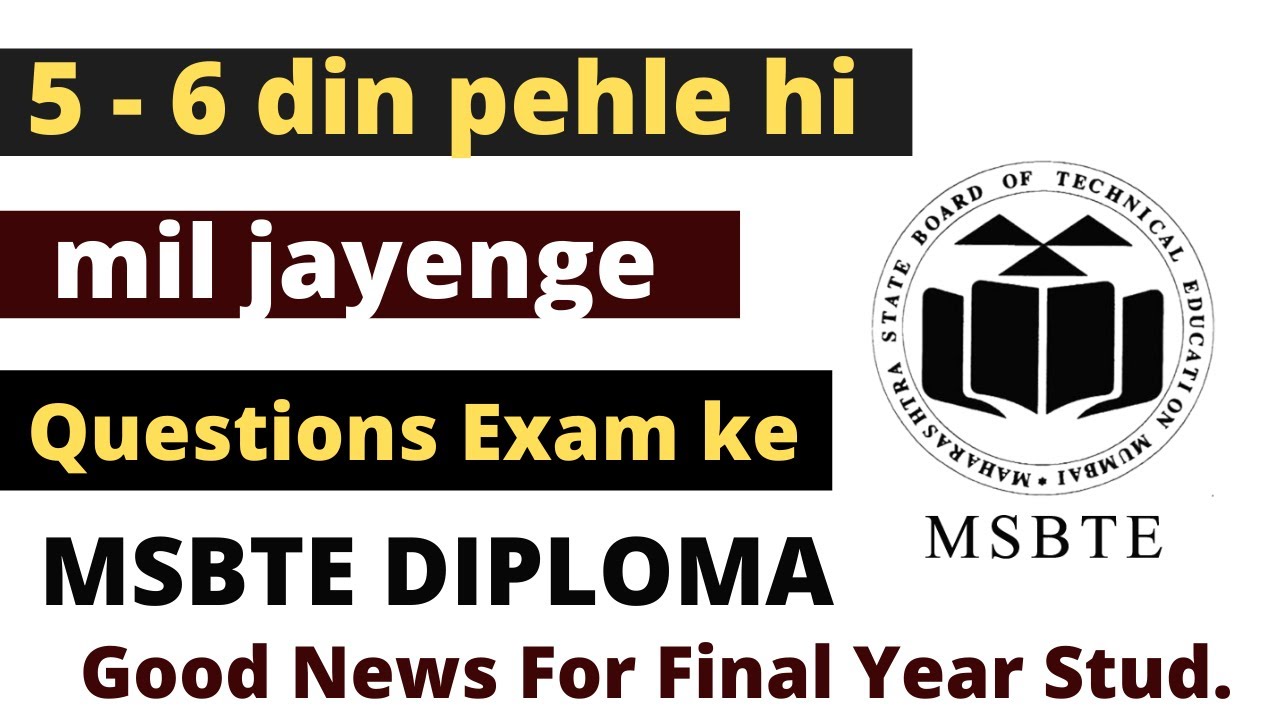 5 - 6 din pehle mil jayenge questions | MSBTE BIG UPDATE For Final Year Exams
