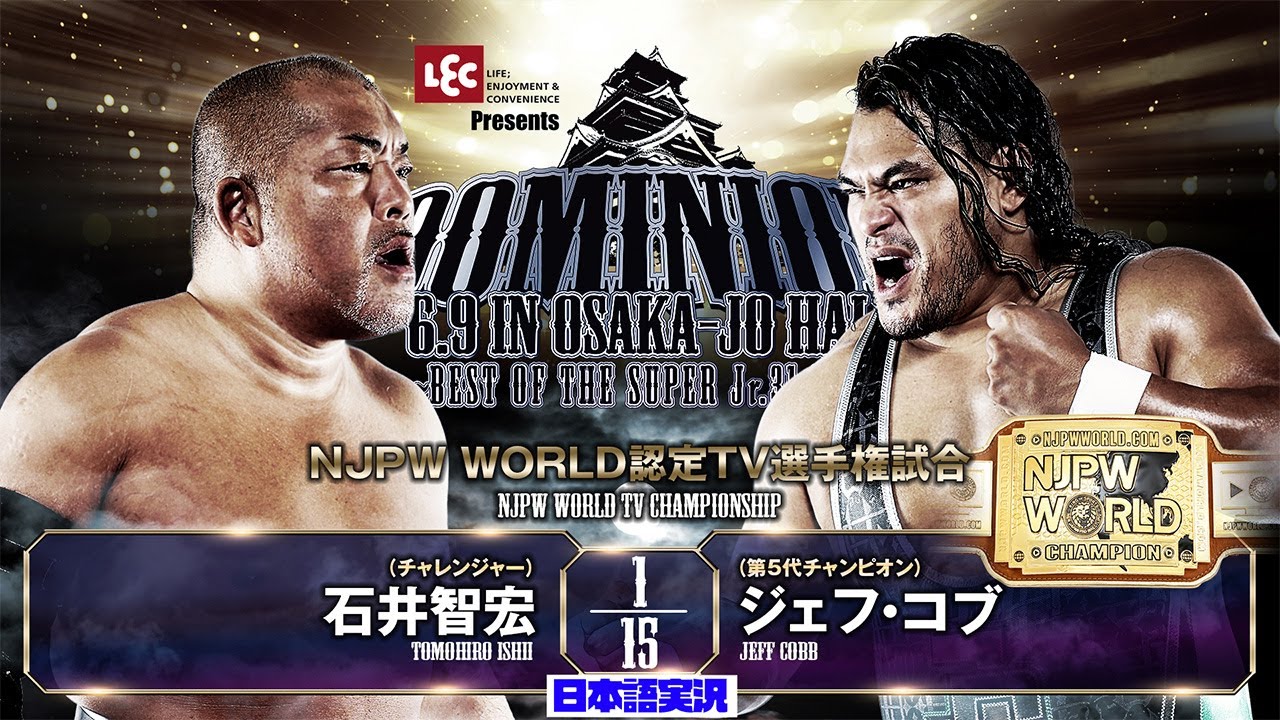 FULL MATCH! ジェフ・コブ vs 石井智宏｜NJPW WORLD認定TV選手権試合