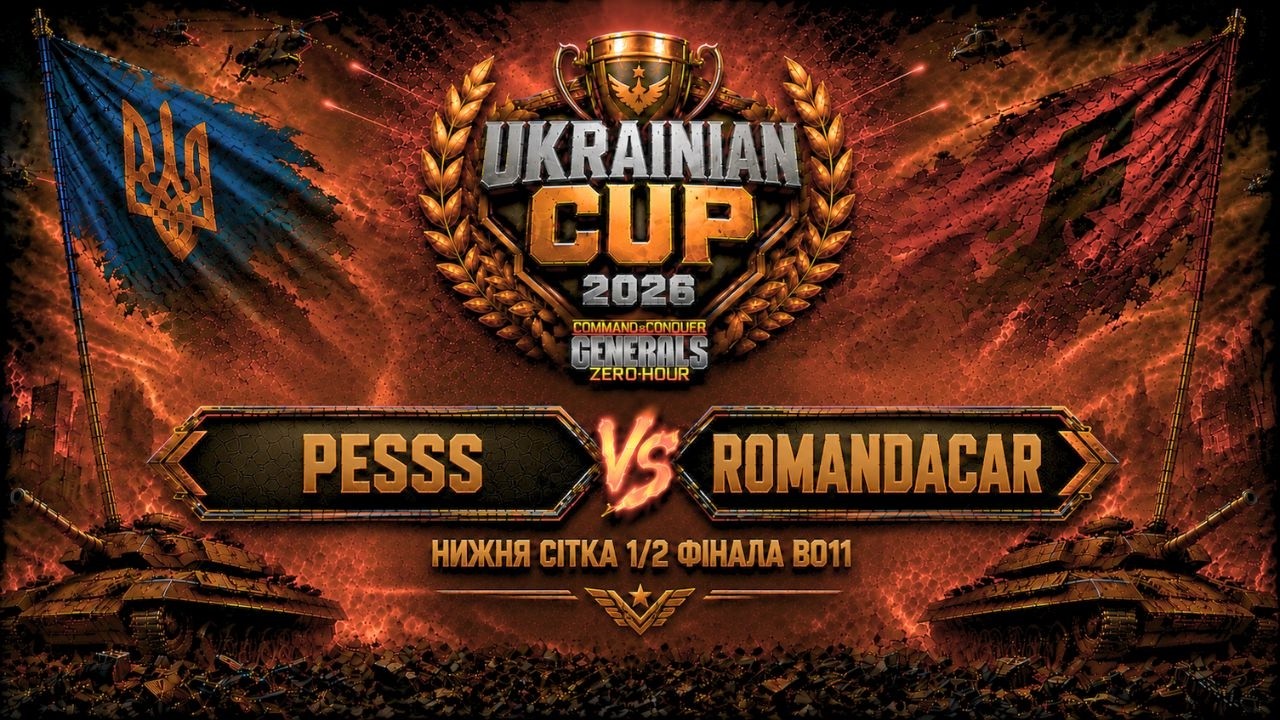 Pesss vs RomanDacar ПІВФІНАЛ НИЖНЬОЇ СІТКИ BO 11 🏆 Ukrainian Cup 2026 ► C&C Generals Online